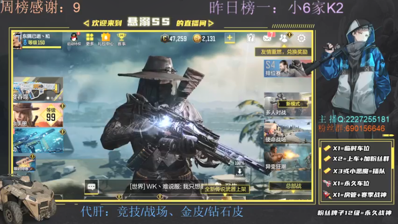 【2021-07-07 14点场】悬溺SS：S3榜一，被迫打多人的第亿天