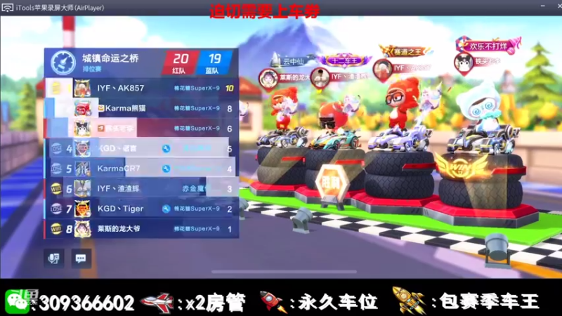 【2021-07-13 22点场】莱斯o：欢迎大佬前来上车