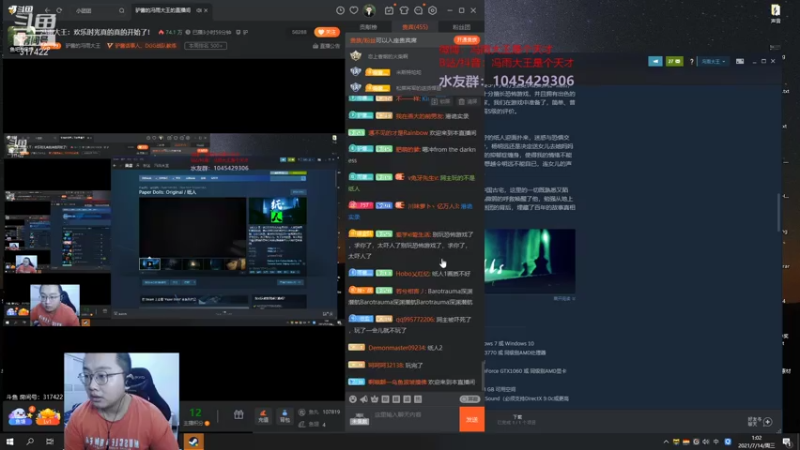 【2021-07-14 01点场】驴酱的冯雨大王：冯雨大王：欢乐时光真的真的开始了！