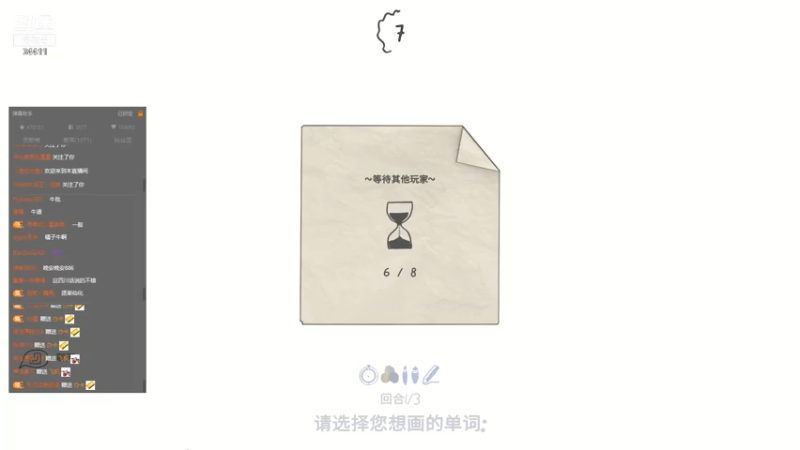 【2021-07-12 23点场】可爱橘QvQ：橘子：电竞酒店的一天