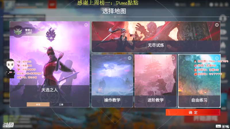 【2021-07-15 13点场】x8N1ce：[x8]永劫无间!冲榜!