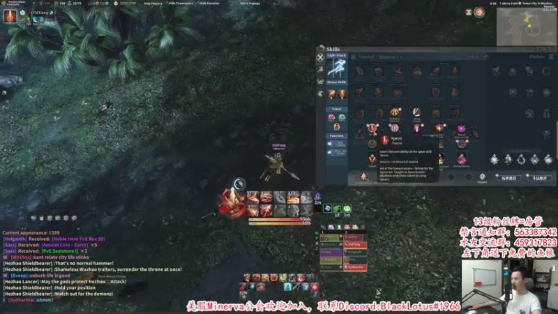 【2021-07-14 21点场】老杨怪：坚决拥护小龙人！