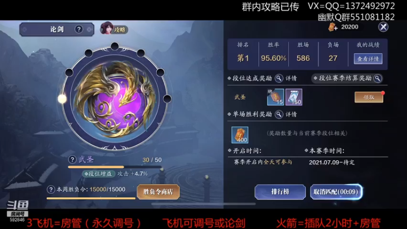 【2021-07-14 22点场】丿WZ灬幽默：最丝滑太白教学导师！太白五毒论剑