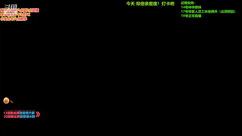 【2021-07-15 20点场】南波儿大魔王丶：可曾听闻第一女刺客中路杀神！！