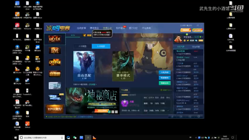 dota入门教学教程篇——基础操作