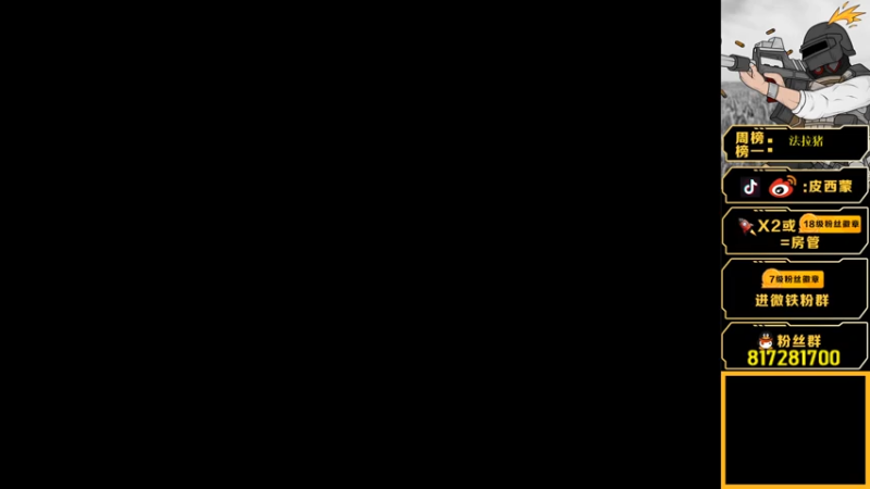 【2021-07-15 00点场】皮西蒙丷：【最精彩的游戏直播】 1380899