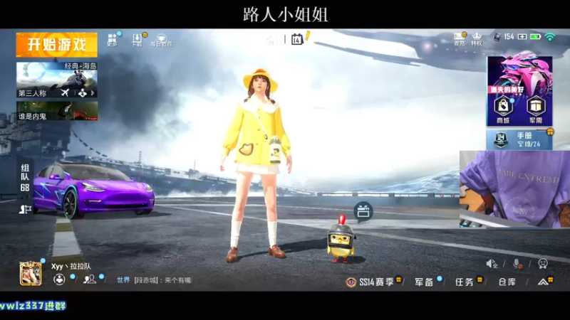 【2021-07-14 20点场】小妖洋：午夜激情的直播间