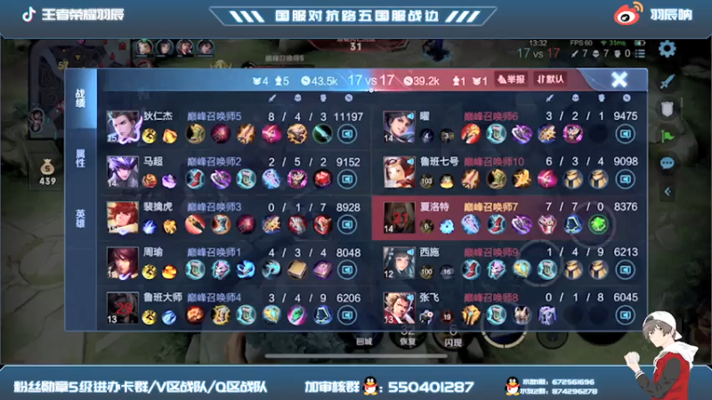 【2021-07-14 22点场】羽辰鸽鸽丶：2115分巅峰赛冲第一