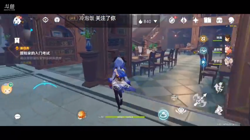 第二天直播