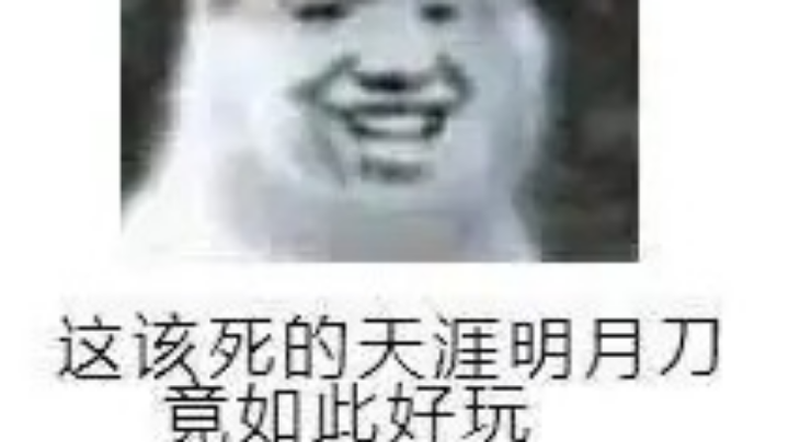 找找捏脸数据