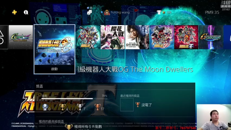 【2021-07-14 21点场】真虎龙王：机战：貌似这次的干货远不止PV1这些。