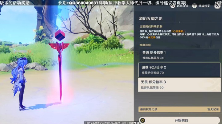 无尽骤战P6
