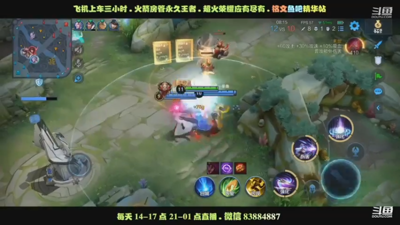 伽罗集锦