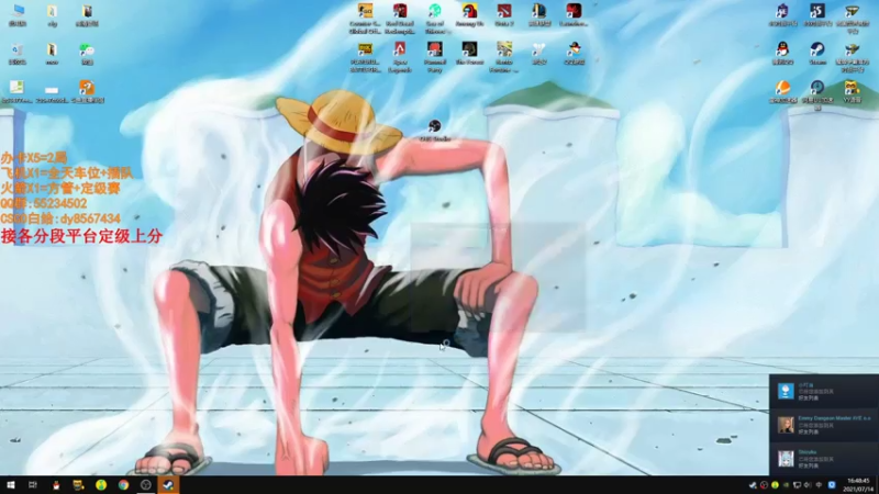 【2021-07-14 16点场】csgo沉默男孩：【沉默】定级赛