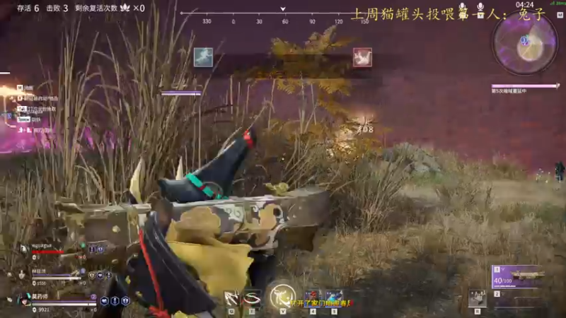 【2021-07-12 22点场】莫药师：醒醒！起来打永劫无间啦！
