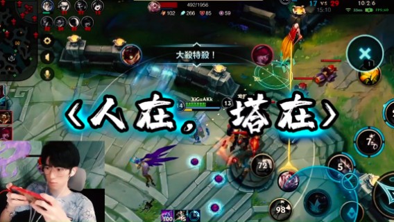 西瓜炸弹人极限拉扯锁血反杀，团战化身远程投弹手守下基地