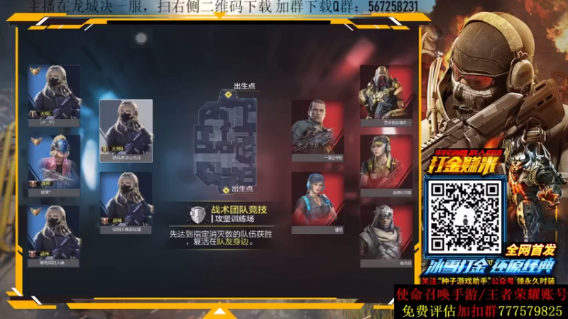 AgFox远sir+ COD手游：2021-07-11  22点场第二段切条，四分钟结束游戏，真是一点游戏体验没有，打到对手自闭