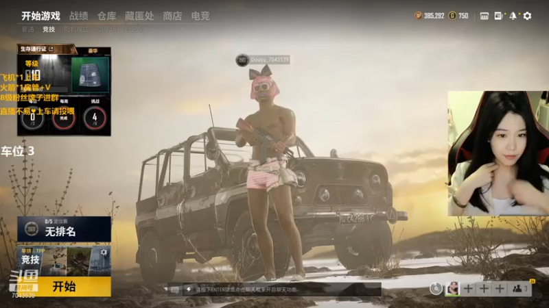 【2021-07-12 20点场】童仔小小坑：猛男童仔和她的队友们！