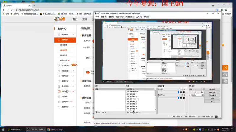 【2021-07-15 12点场】我就是图图阿：勇敢图图，不怕困难！
