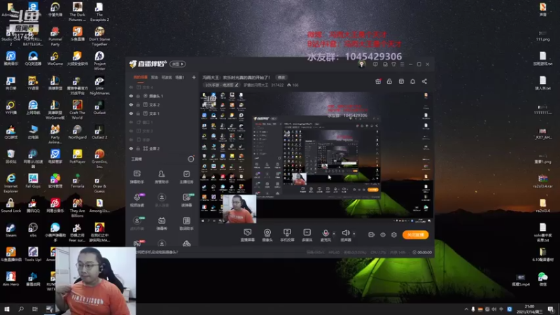 【2021-07-14 21点场】驴酱的冯雨大王：冯雨大王：欢乐时光真的真的开始了！