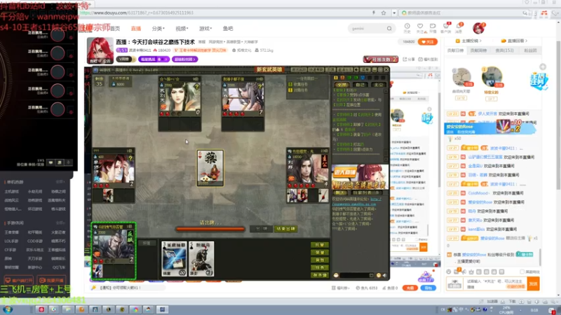 【2021-07-15 00点场】波波卡特0411：直播：今天打会峡谷之巅练下技术