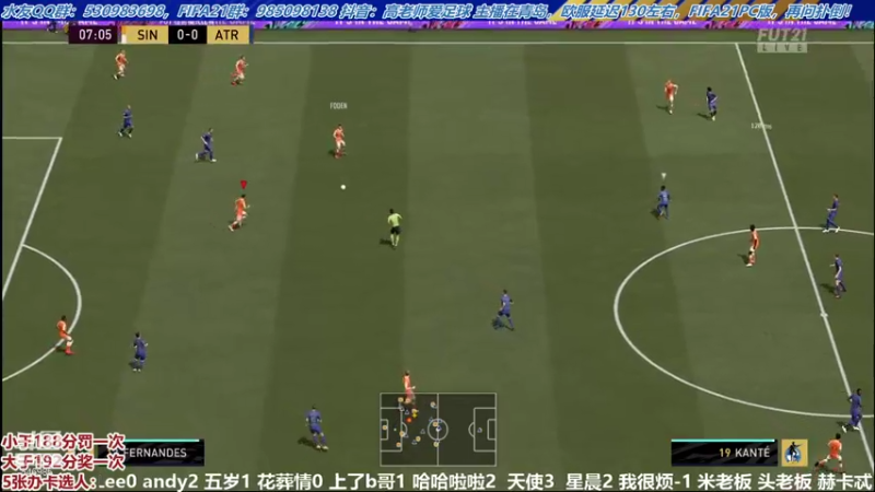 【2021-07-15 17点场】高老师爱足球：撕还是战！这是一个问题。。。