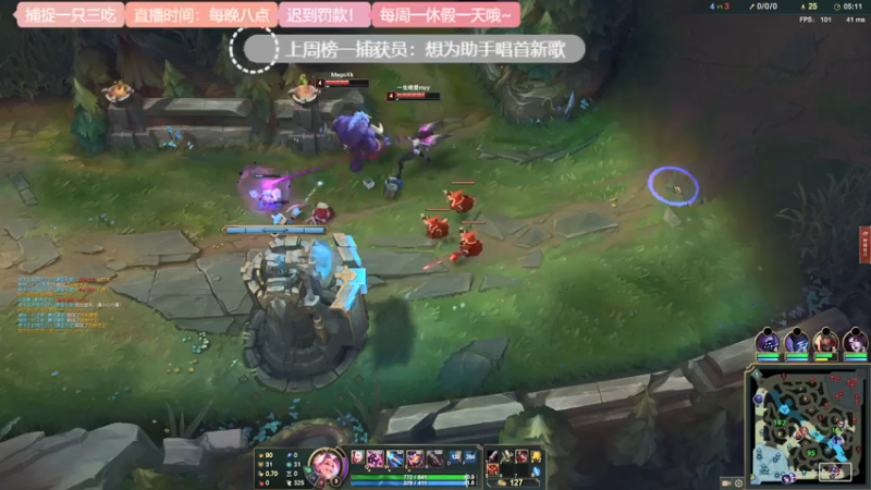 【2021-07-14 23点场】捕捉一只三吃：你女朋友？拿来吧你！