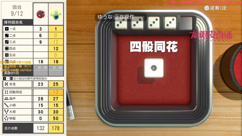 【2021-07-15 00点场】龙眼皮Lyd：【Gameboy】细节下矿！冲击31连胜