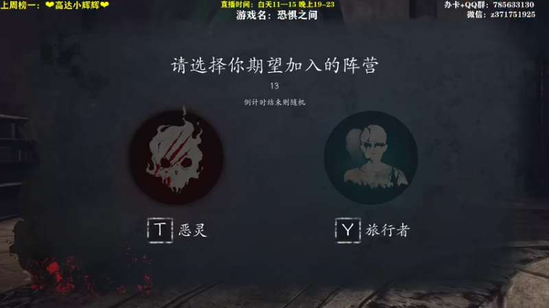 狼人合集（23）