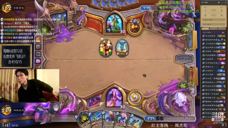 【2021-07-14 20点场】神棍老师麦迪文：神棍老师：偶尔迟到的直播间