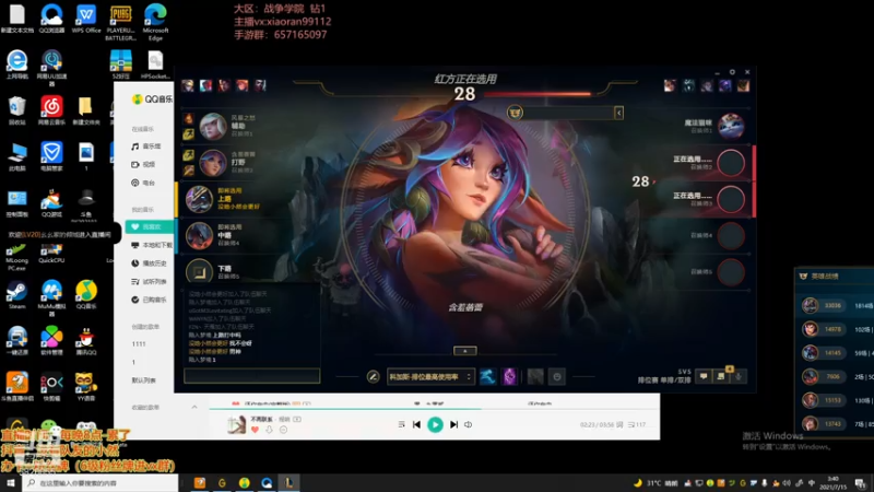 【2021-07-15 03点场】Dy丶小然：上单狗头  钻石局对线思路！！！