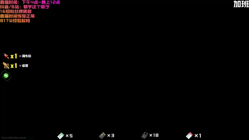 【2021-07-15 20点场】鄂宇这个疯子：【60级】冲71级，一起见证！