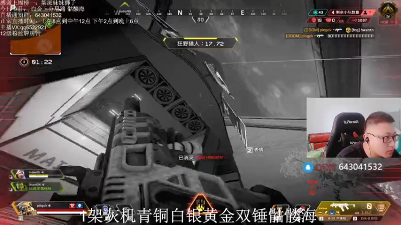 【2021-07-14 16点场】阿祖AZu2tap：今日单排铂金上分＋骷髅海