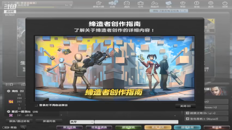 【2021-07-15 11点场】隔壁王叔叔9726：新人玩反恐精英OL第四天