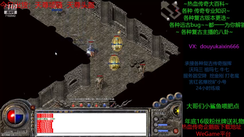 【2021-07-14 23点场】开心丶s：真失踪人口回归！！ ~