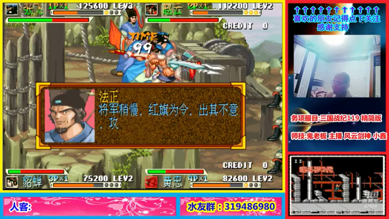 【2021-07-13 00点场】絕對一領域：这个主播实在是太菜了!