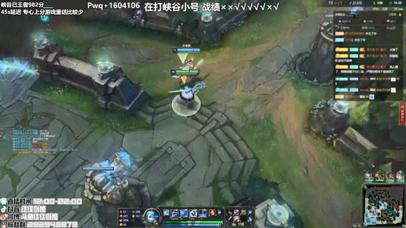 【2021-07-15 16点场】佳佳剑姬：目前峡谷第九 连胜符来！