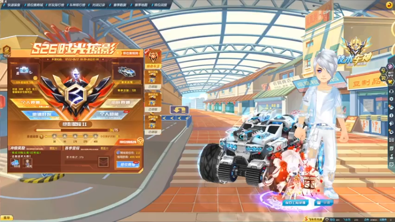 【2021-07-14 21点场】紫阳阿楠丶：车神局买单第三天