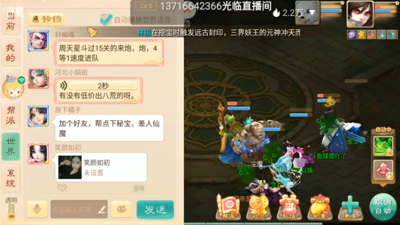 【2021-07-14 09点场】瑾萱吖丫：最强看号肝号提战！