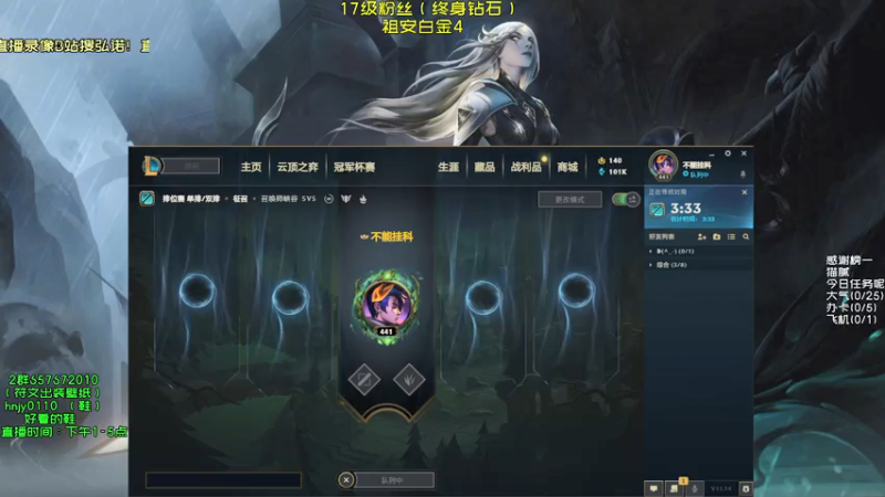 【2021-07-15 13点场】弘诺阿巴皎月：第一皎月，三级单杀四级越塔