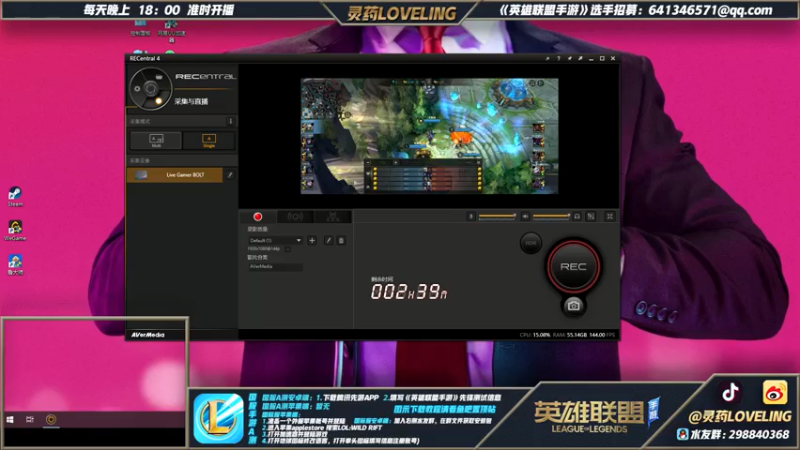 【2021-07-14 22点场】灵药LoveLing：王者局冲分！