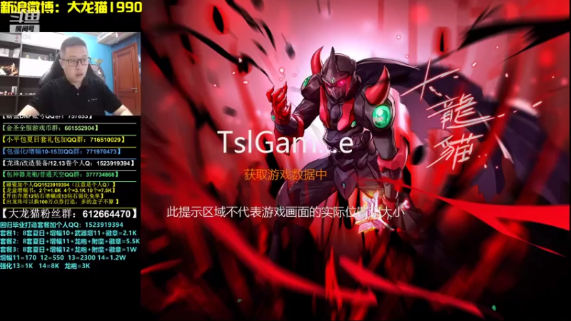 【2021-07-15 19点场】大龙猫：来一场猛男的约定。