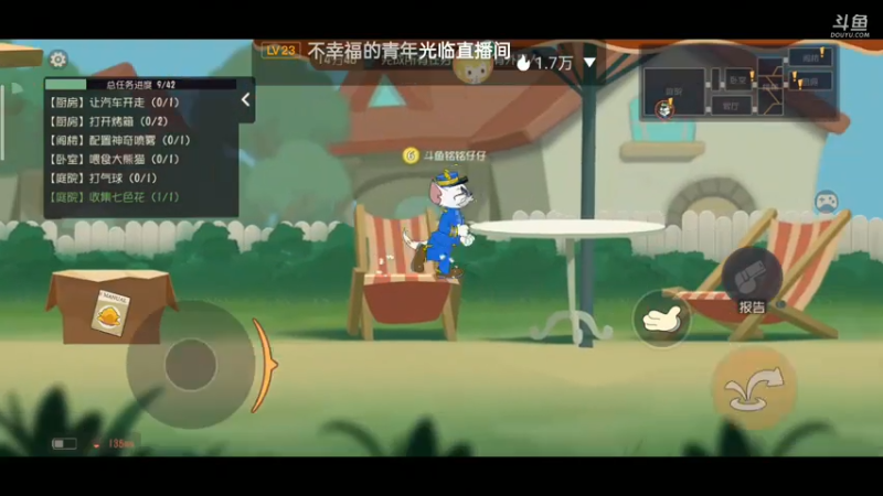 【2021-07-15 13点场】铭铭仔仔：猫和老鼠！火爆来袭