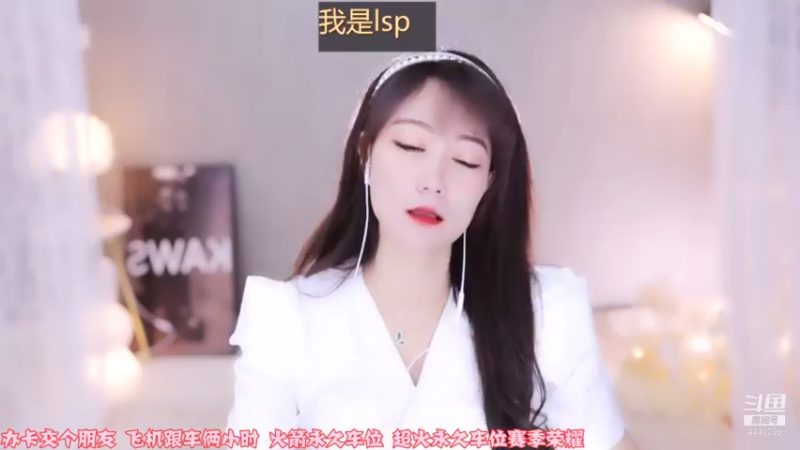 【2021-07-15 19点场】Jue美娘：免费王者带粉 有车位