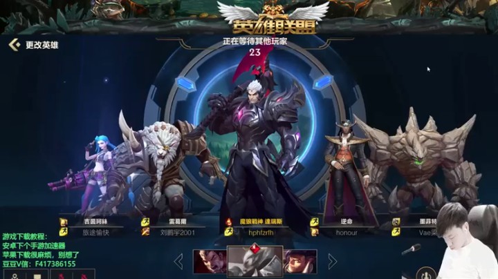 【天地丶小旺】联盟手游，6-3诺手，翻盘胜利