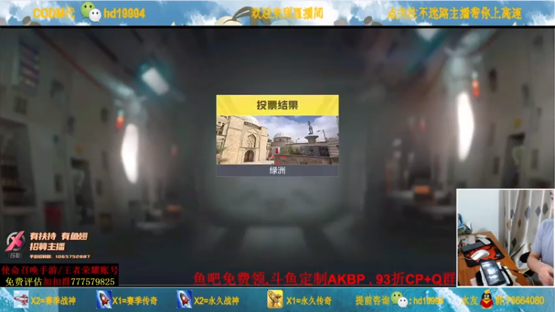 叫老公别叫老郭+ COD手游：团队竞技绿洲击败20人全场最佳，轻松拿捏对面