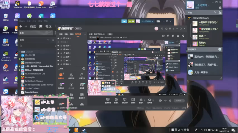 【2021-07-14 18点场】晚安七七Audrey：快看！是凉了的七七！
