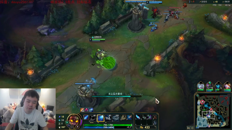 【英雄联盟】网友张顺飞的精彩时刻 20210715 00点场