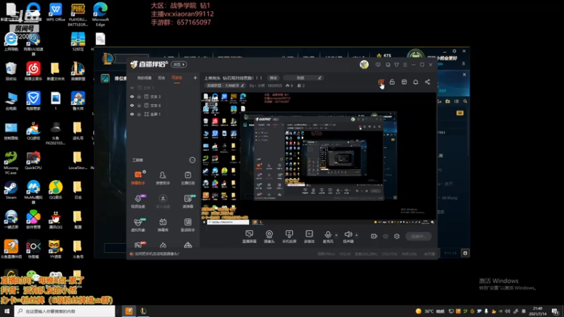 【2021-07-14 21点场】Dy丶小然：上单狗头  钻石局对线思路！！！