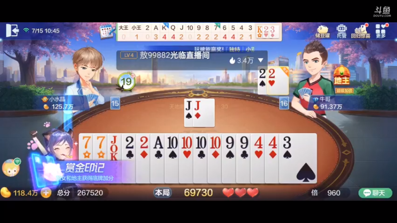 【2021-07-15 10点场】1671701丶斗神主播187：【斗神主播】S16赛季可以报名了！